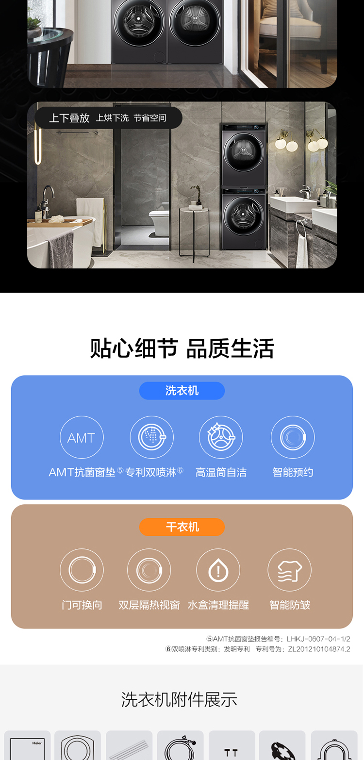 详情图片_20.jpg