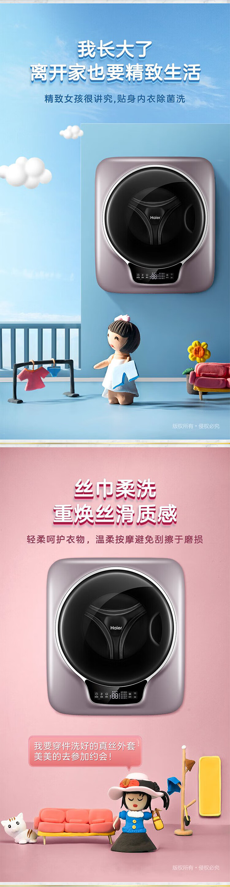 详情图片_12.jpg