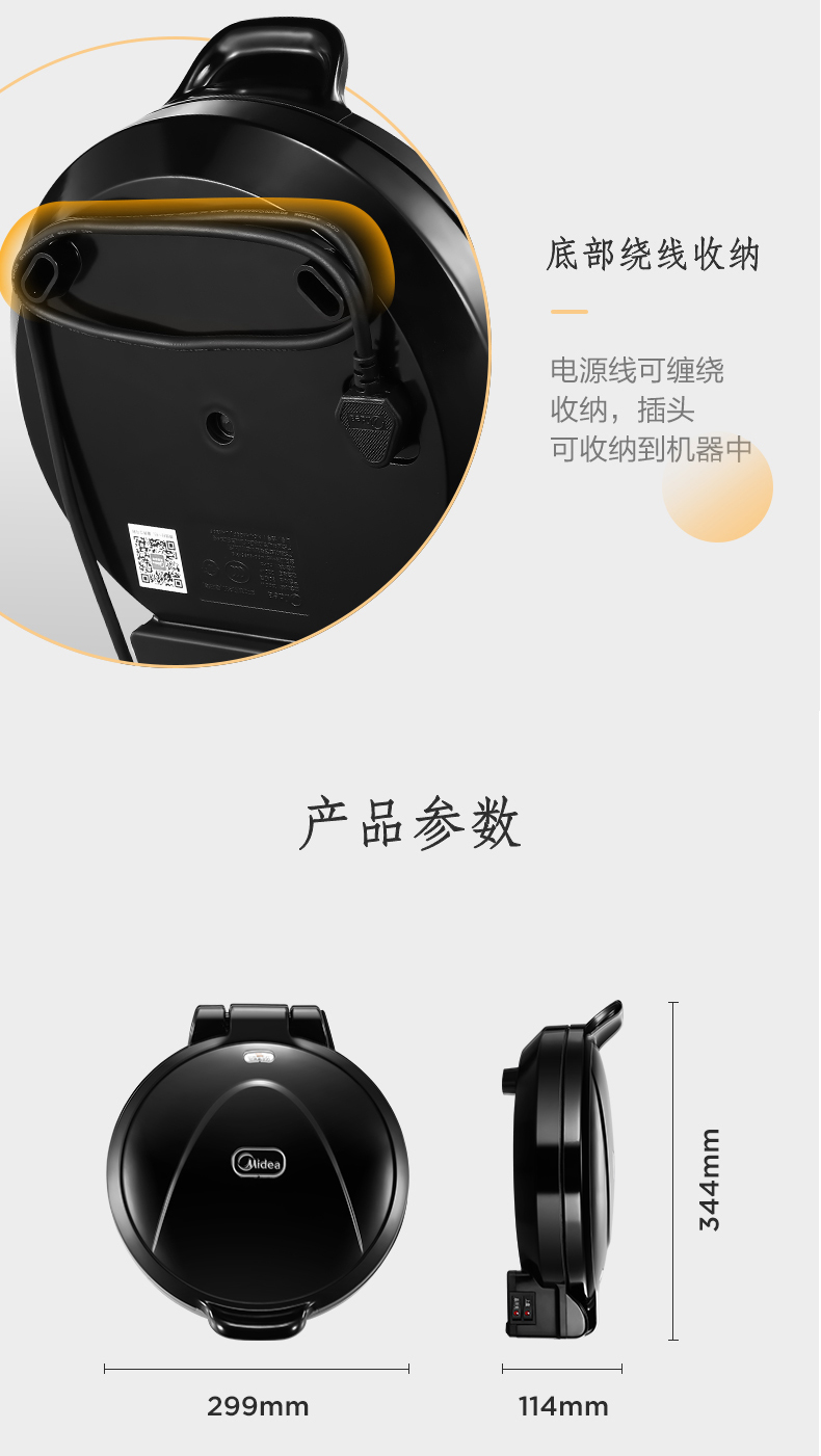 详情图片_16.jpg