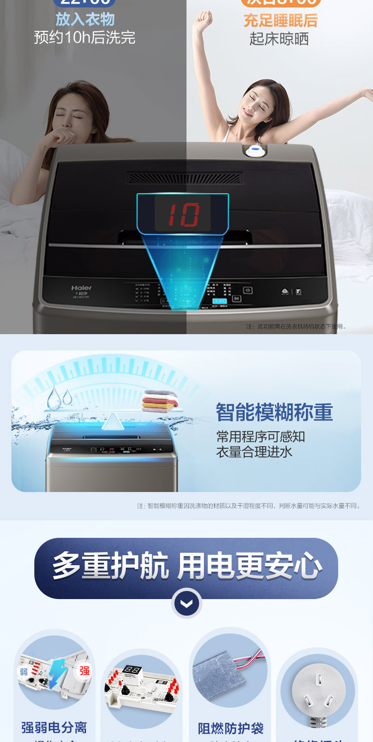 详情图片_09.jpg