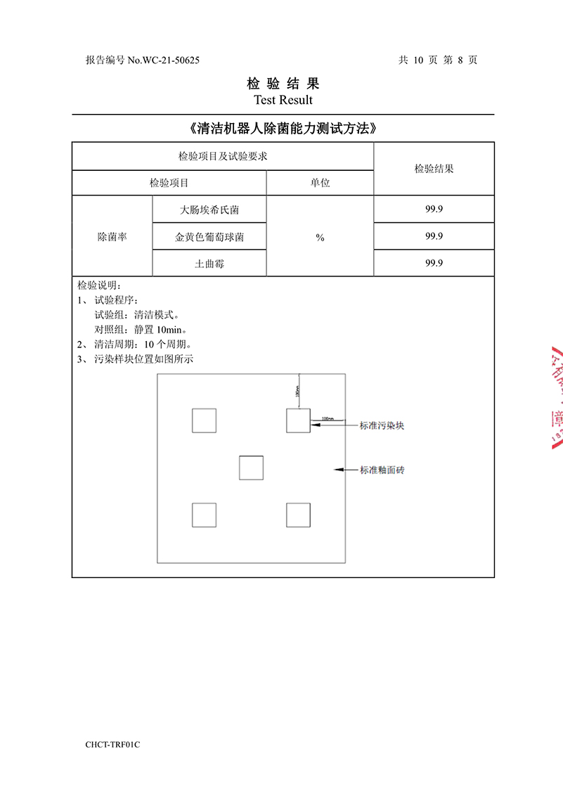 详情图片_43.jpg