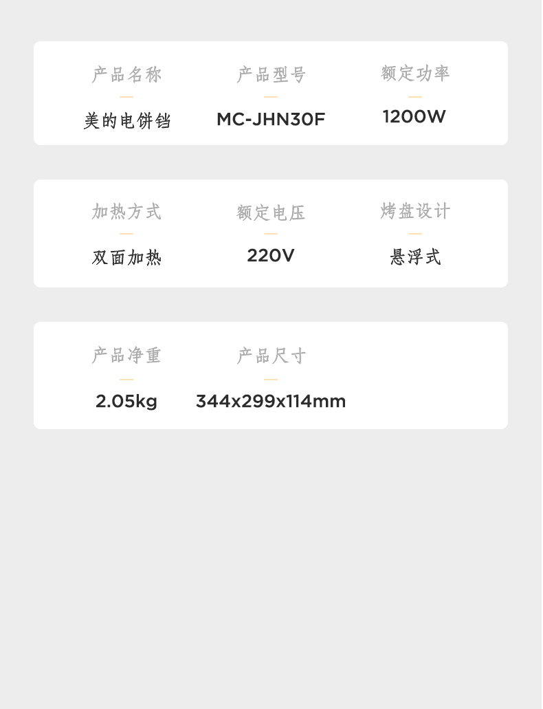 详情图片_17.jpg