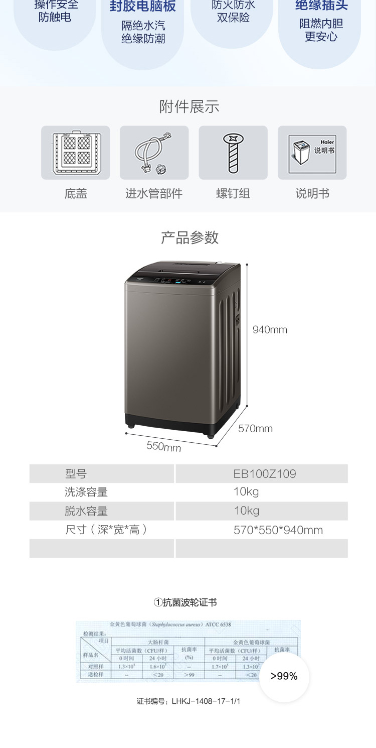 详情图片_10.jpg