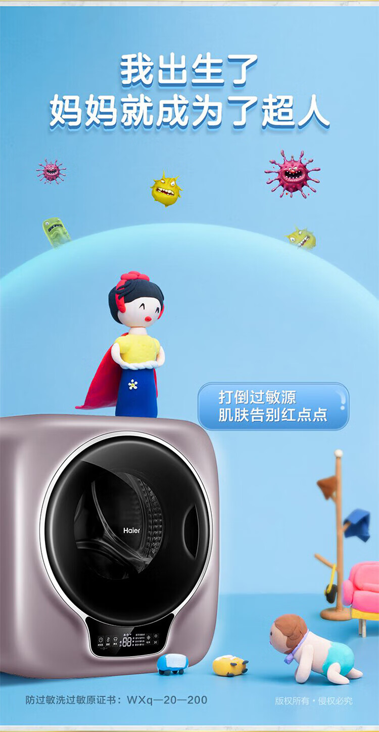 详情图片_05.jpg