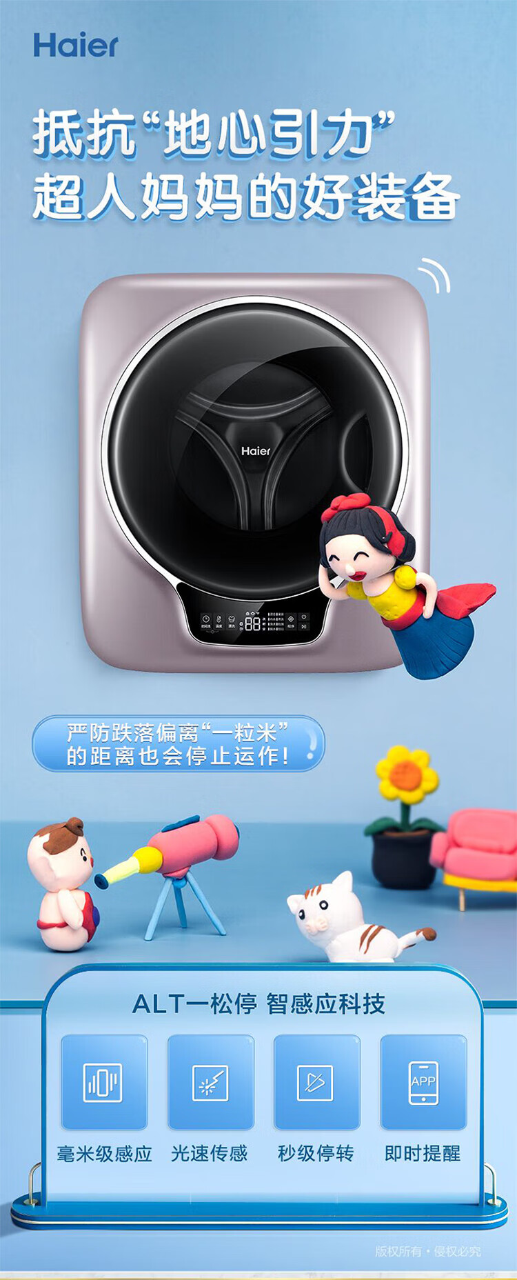 详情图片_02.jpg