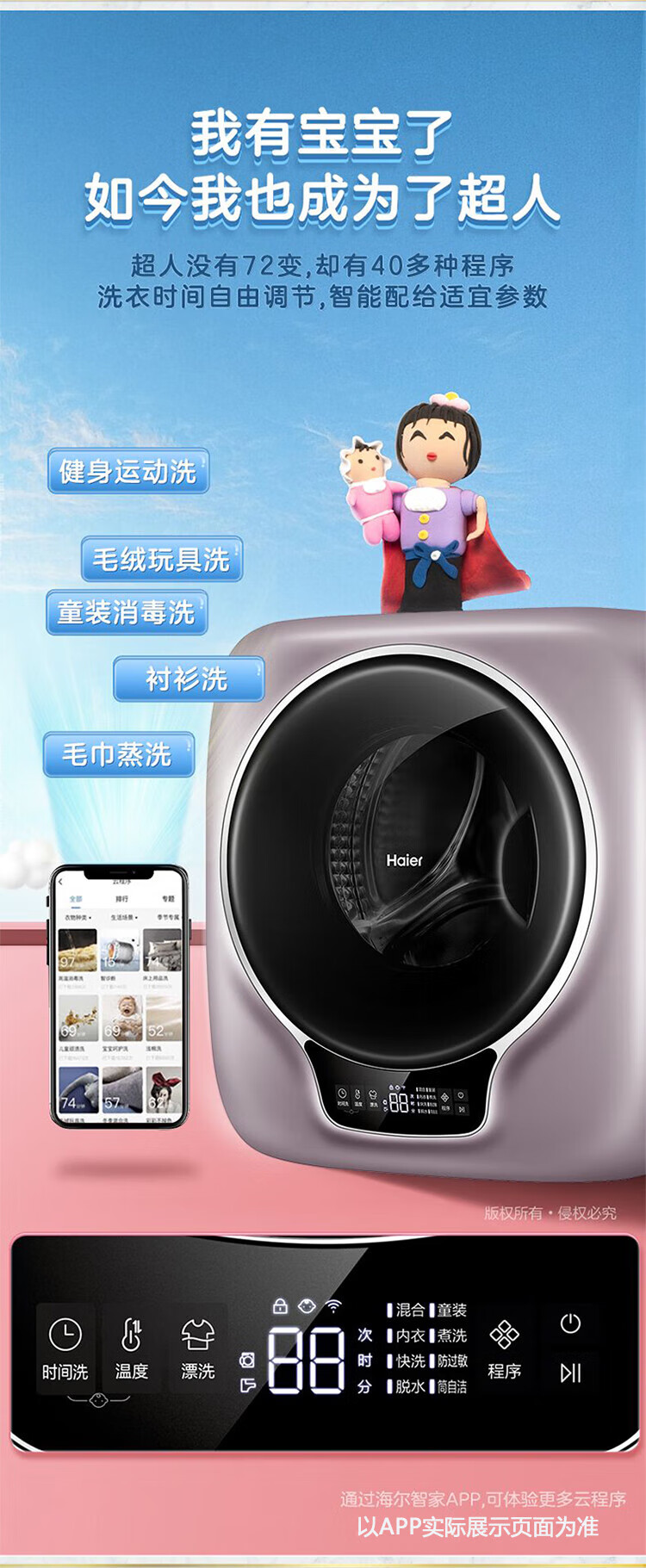 详情图片_14.jpg