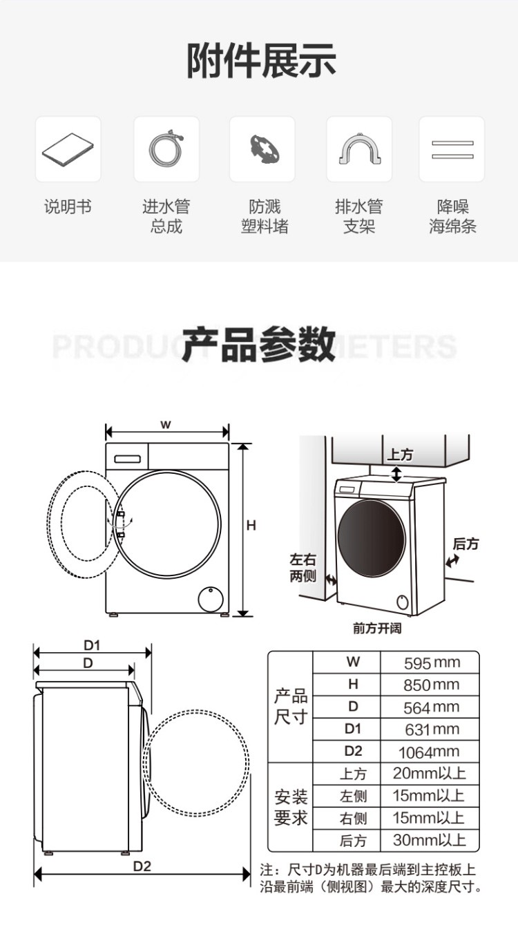 详情图片_17.jpg