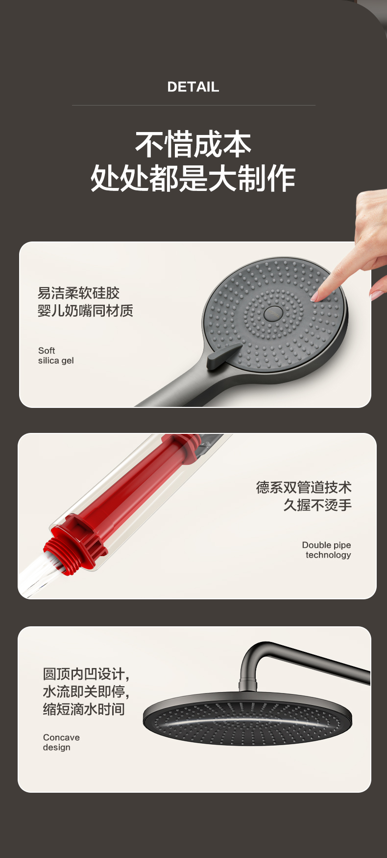 详情图片_22.jpg