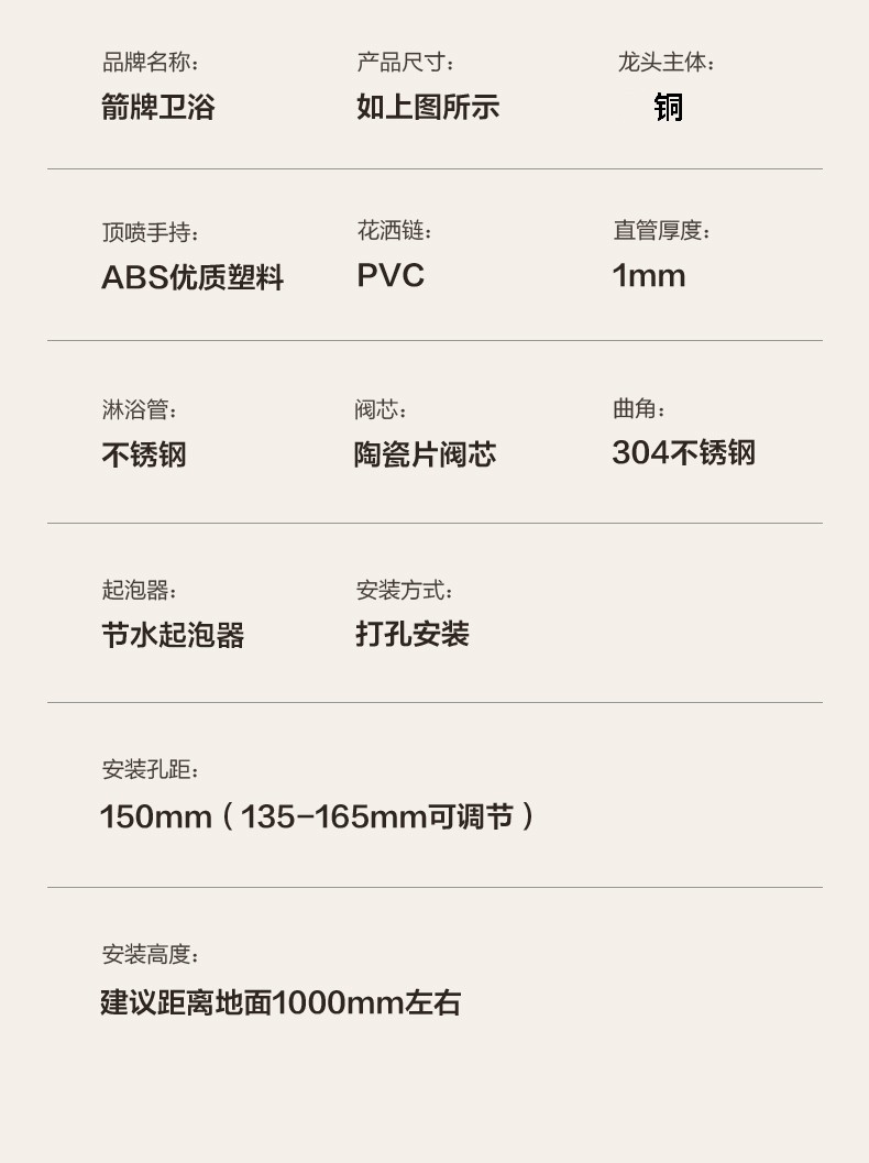 详情图片_24.jpg