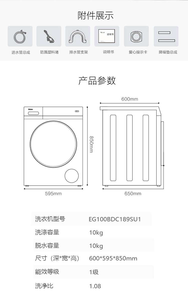 详情图片_21.jpg