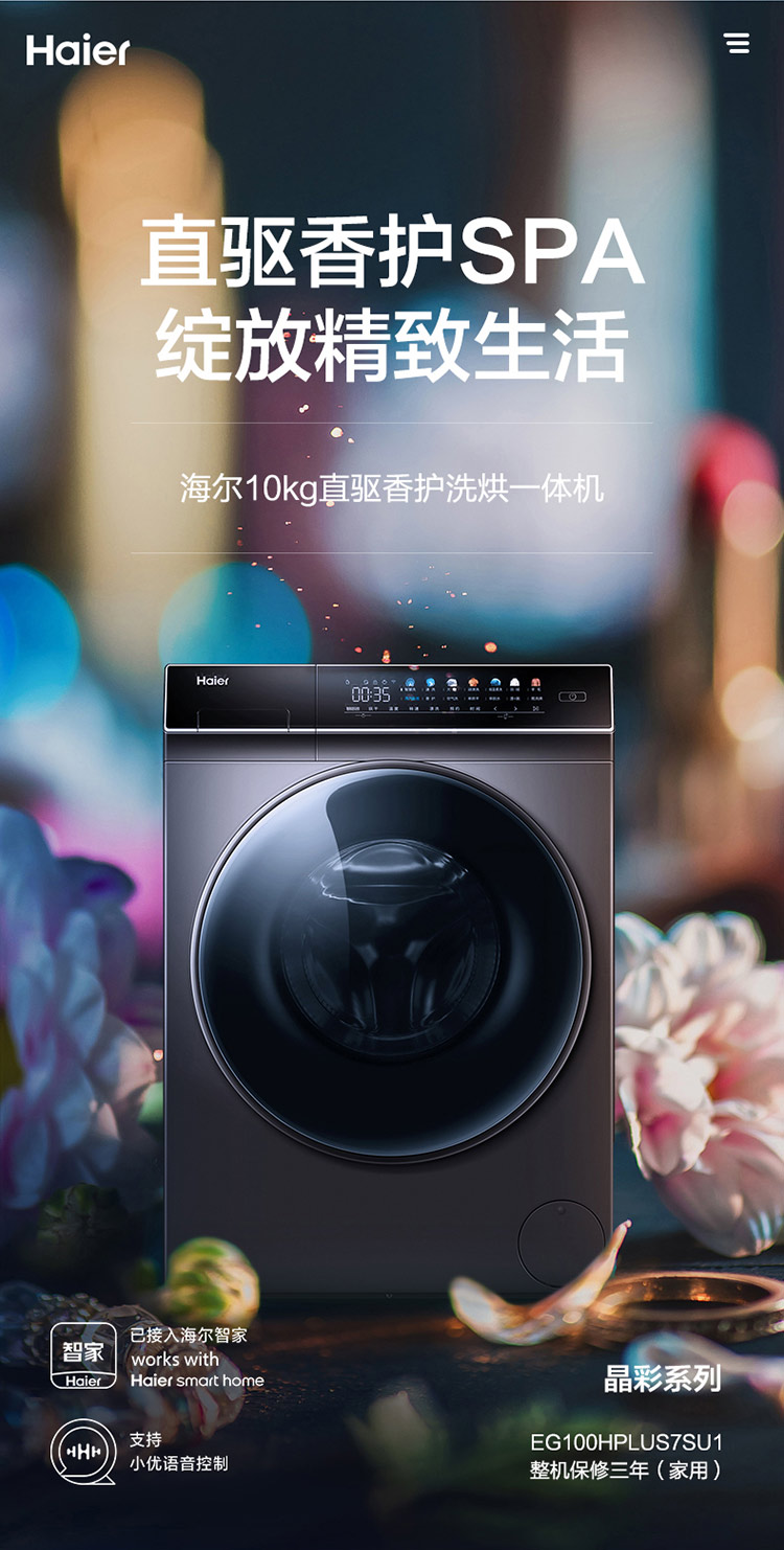 详情图片_23.jpg