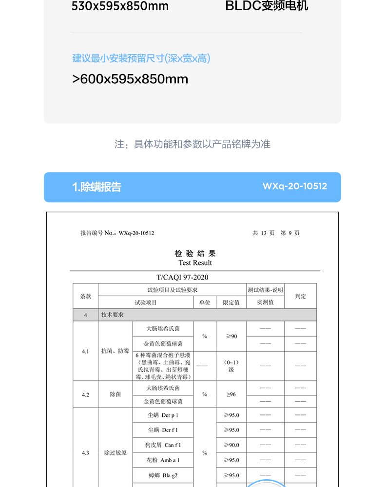 详情图片_25.jpg