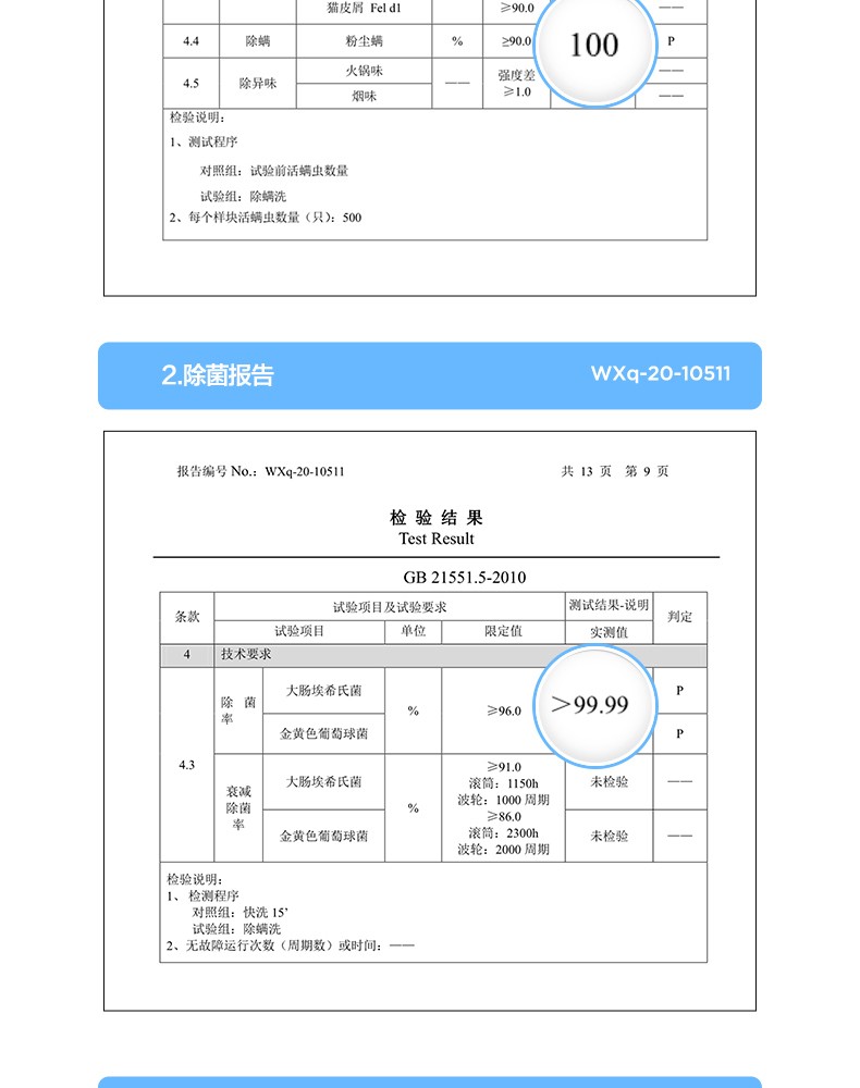 详情图片_26.jpg