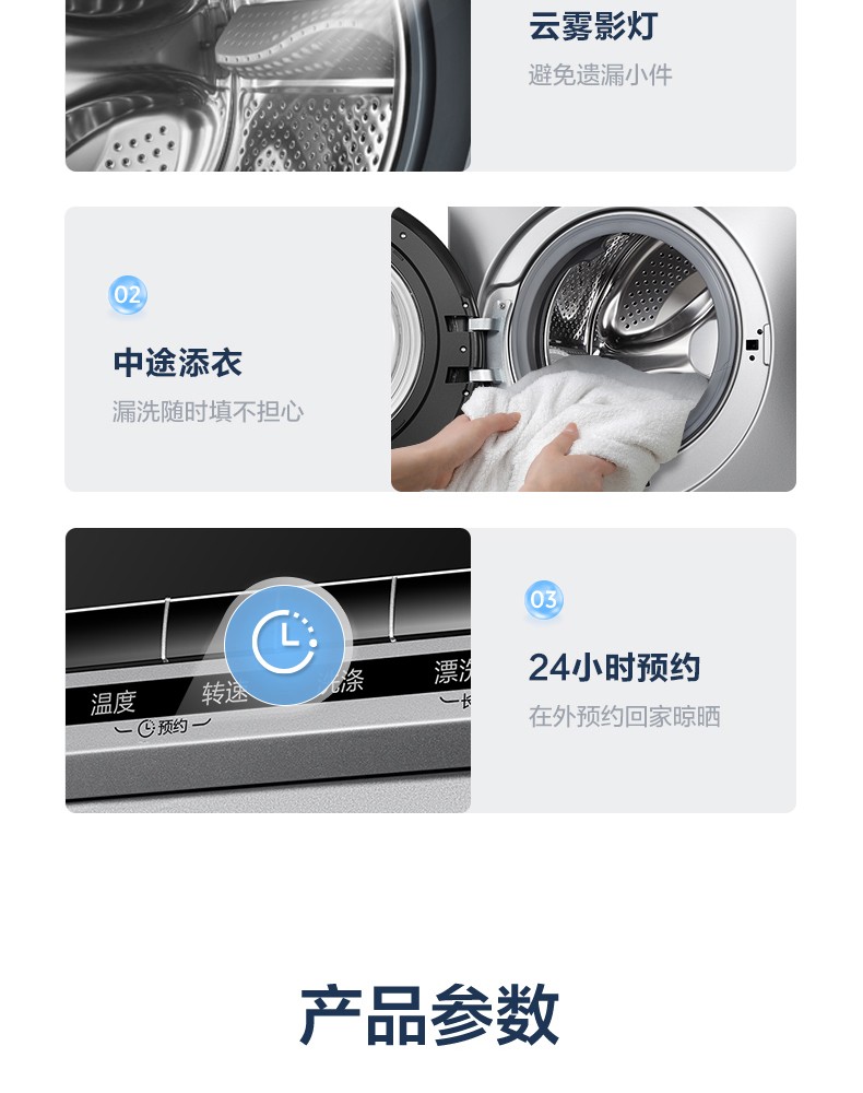 详情图片_23.jpg