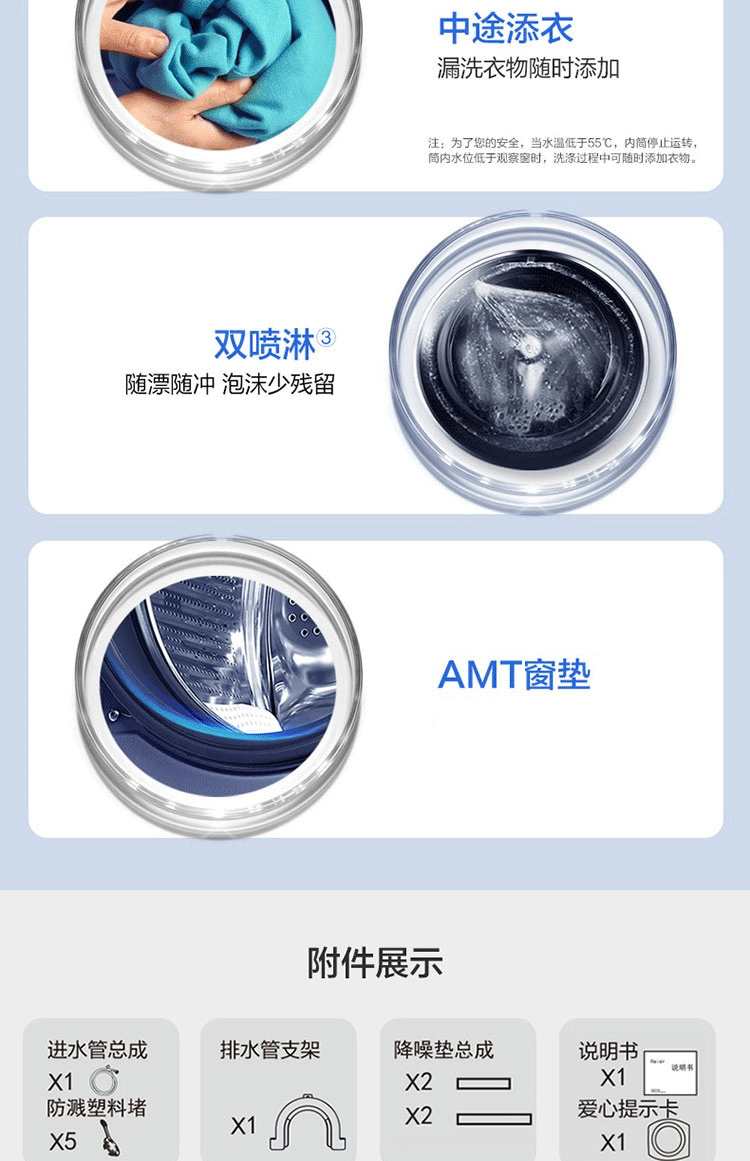 详情图片_18.jpg
