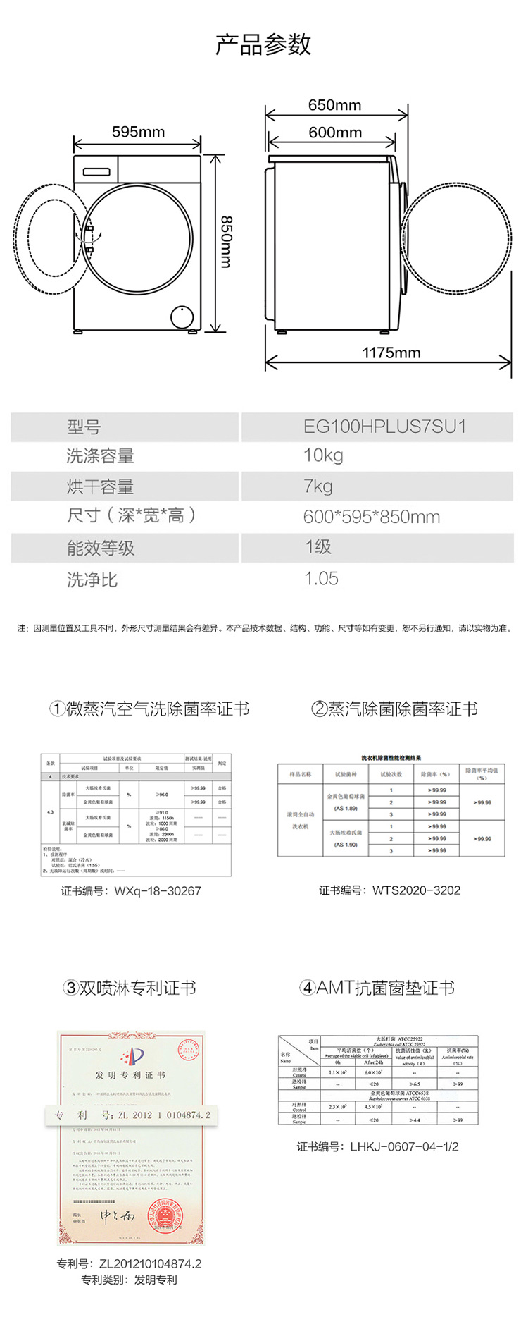 详情图片_38.jpg
