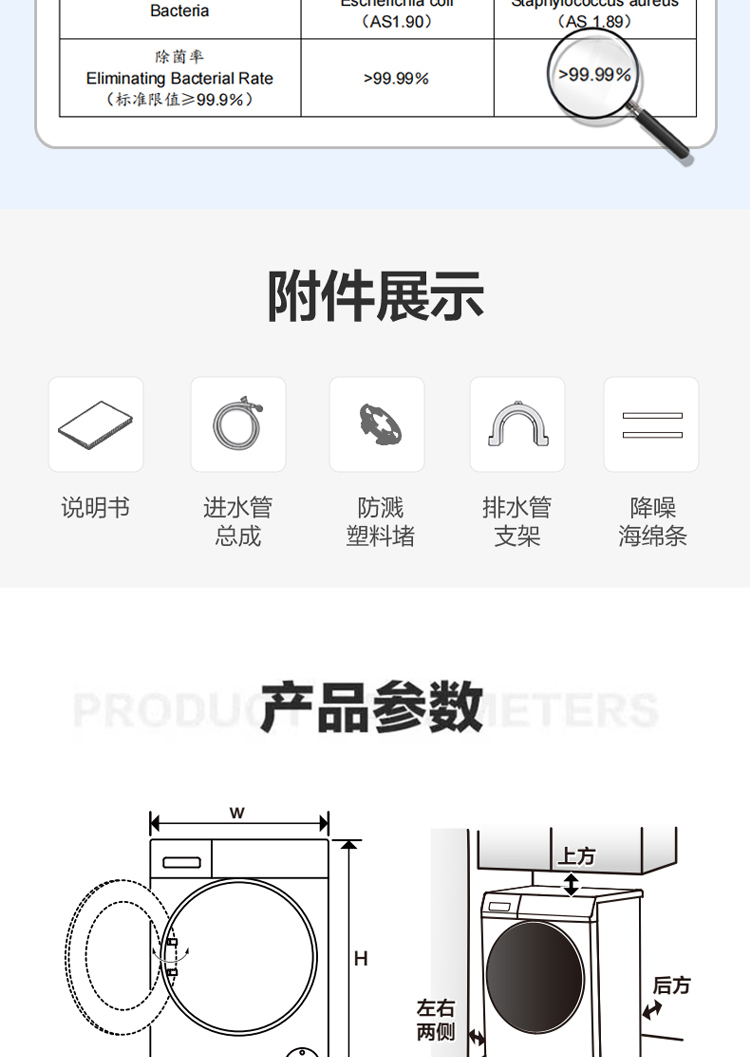 详情图片_38.jpg