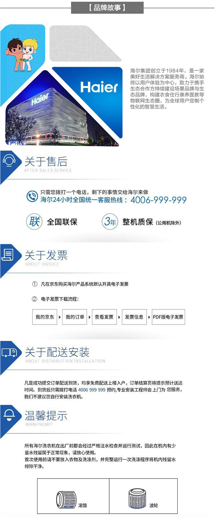 详情图片_41.jpg