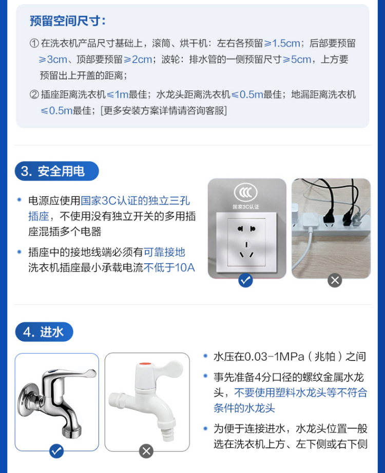 详情图片_43.jpg