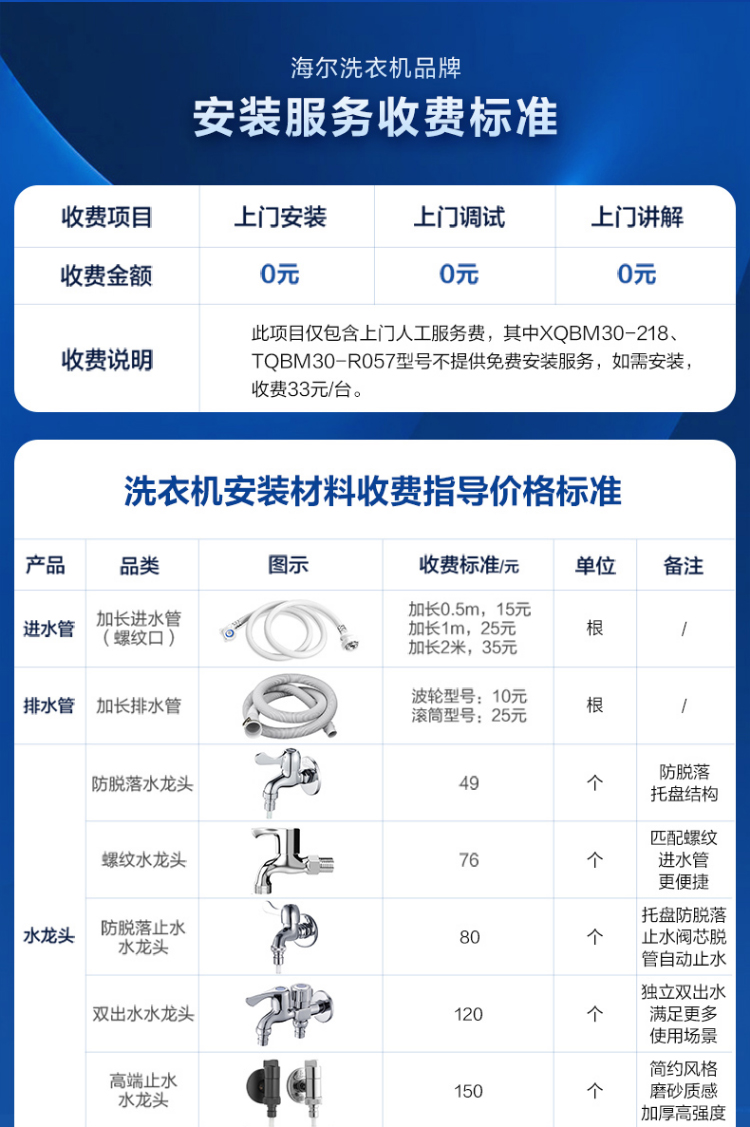 详情图片_45.jpg
