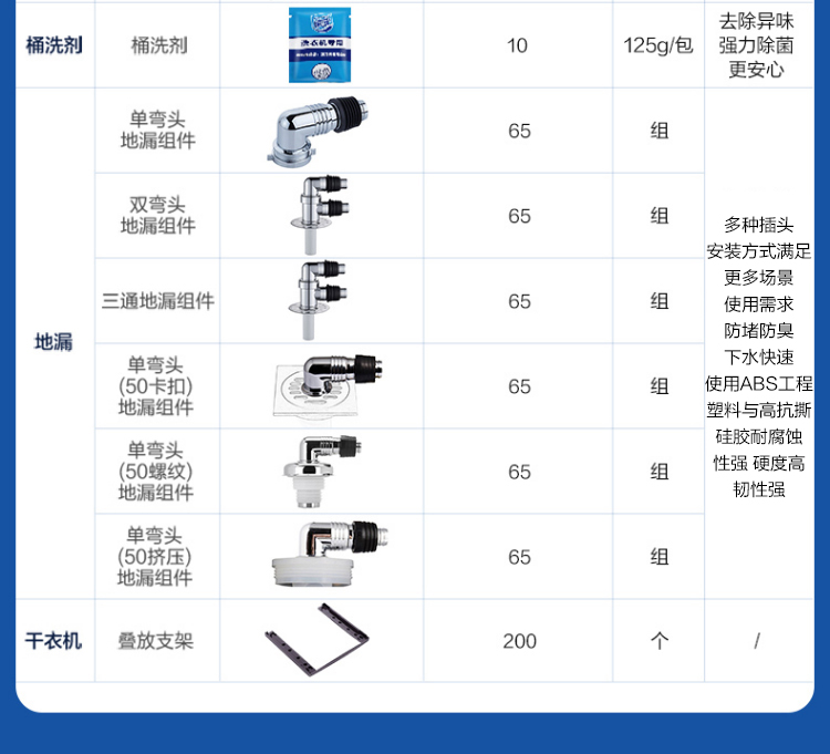 详情图片_46.jpg