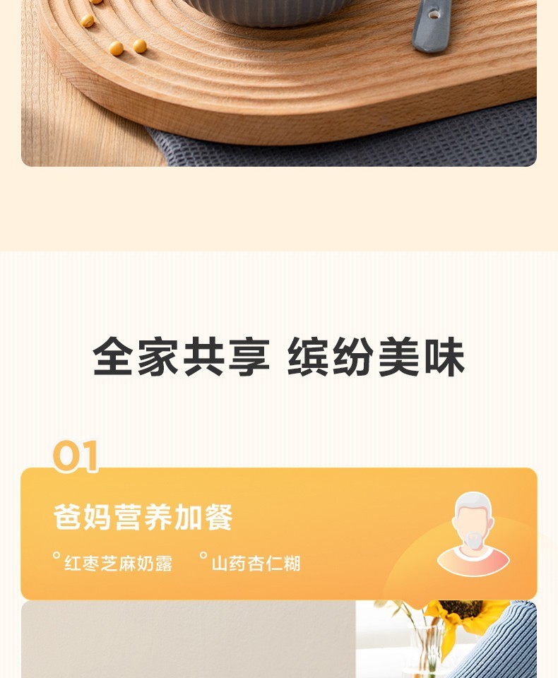 详情图片_23.jpg