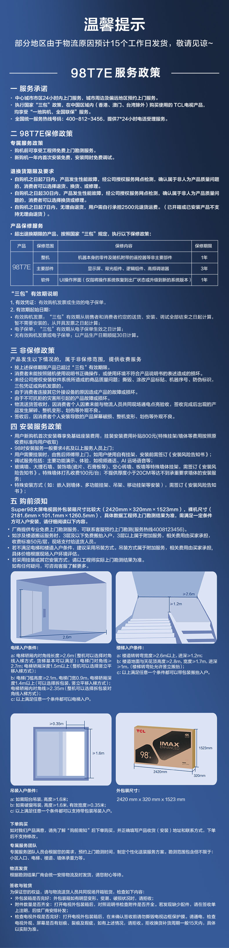 详情图片_32.jpg