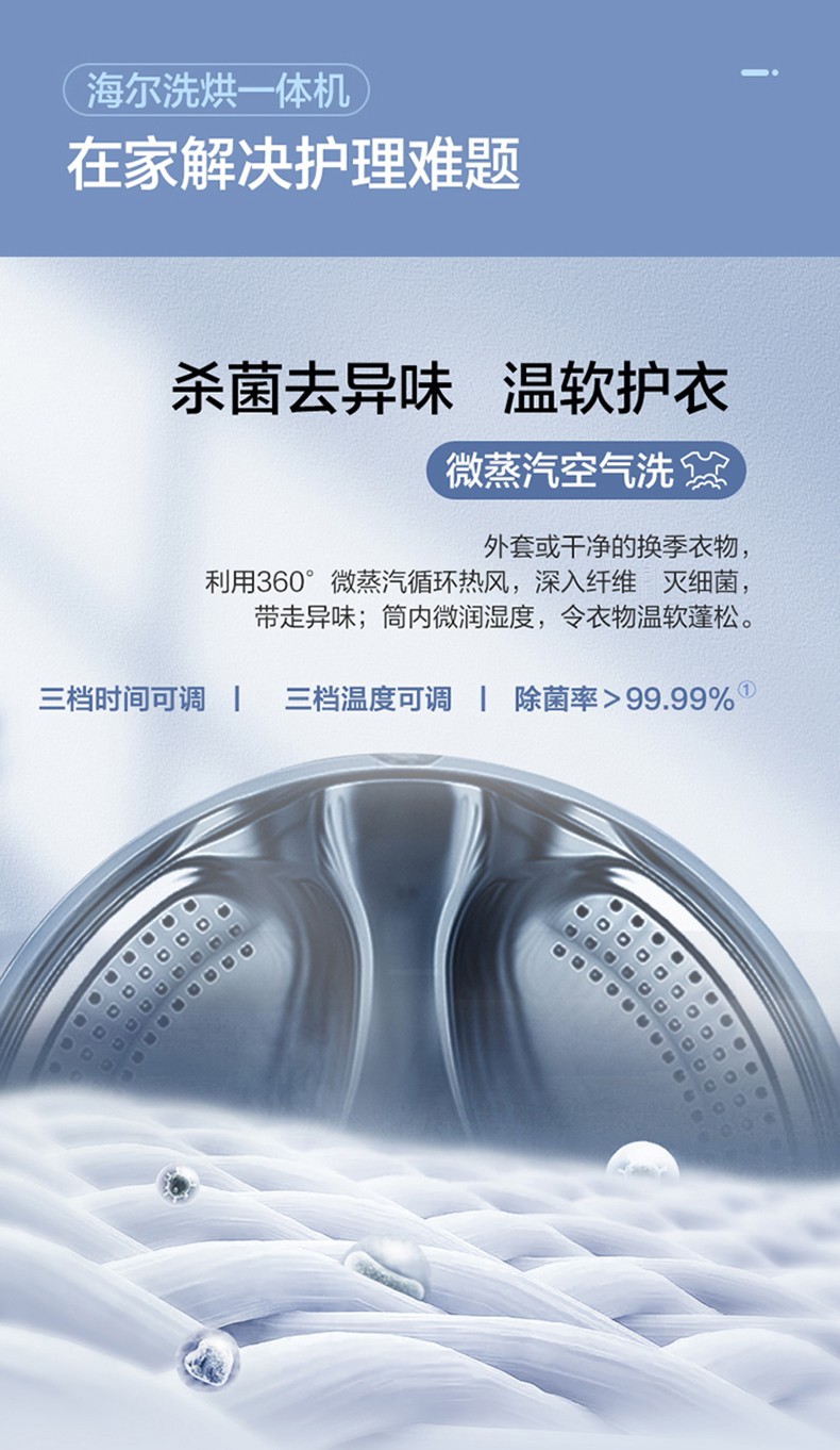 详情图片_08.jpg