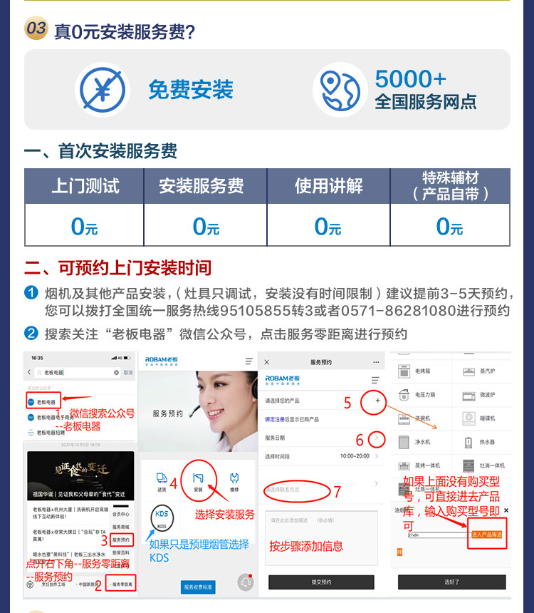 详情图片_03.jpg