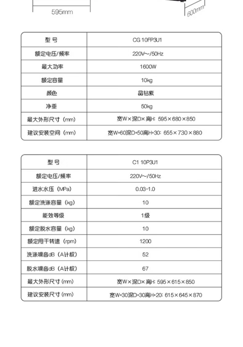 详情图片_20.jpg