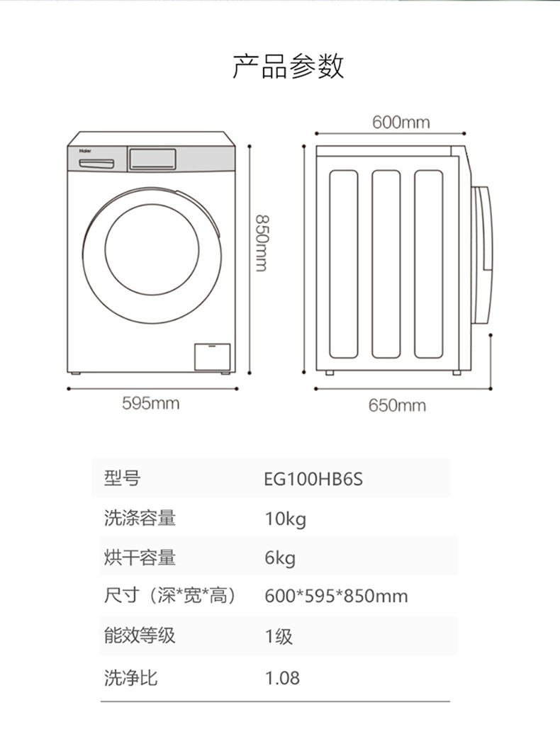 详情图片_21.jpg