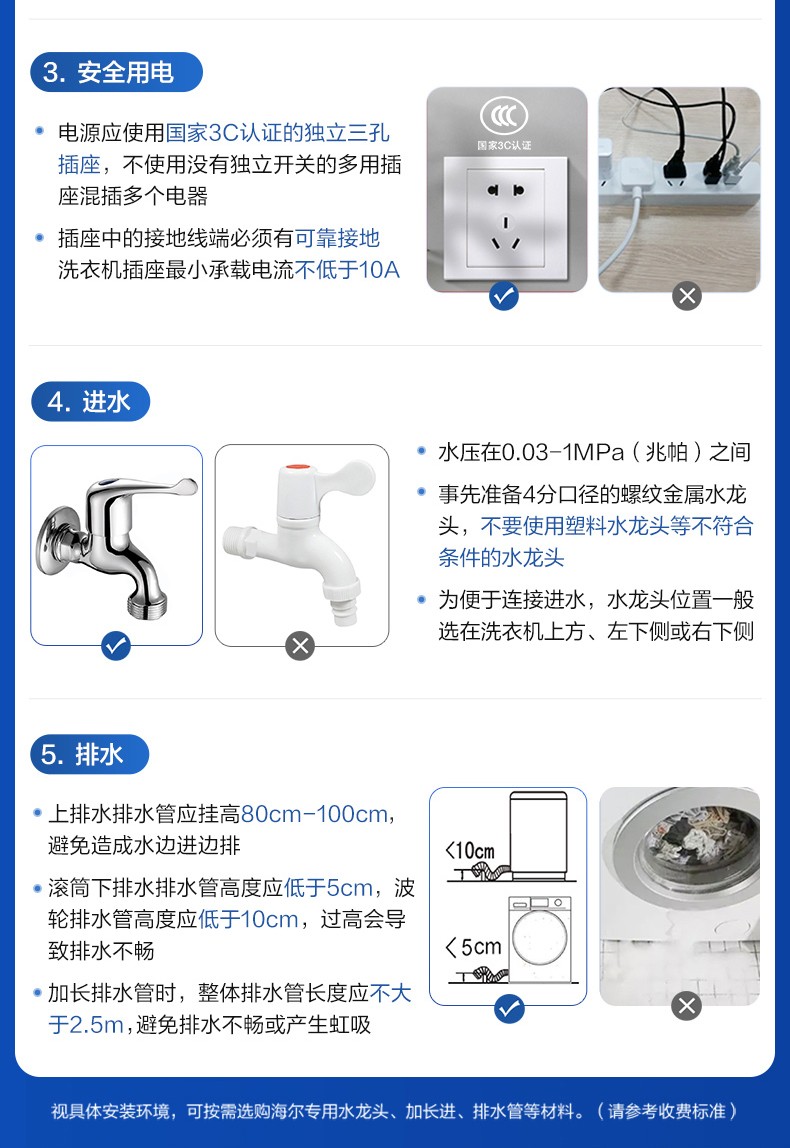 详情图片_23.jpg
