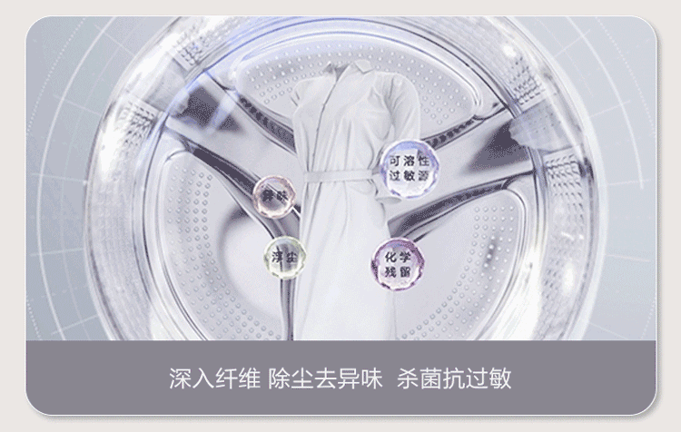 详情图片_08.gif