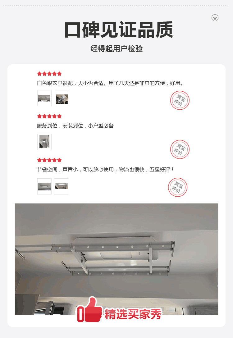 详情图片_04.gif