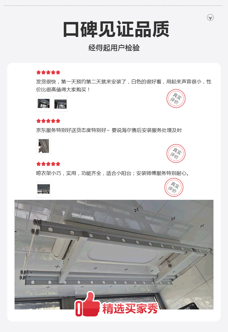 详情图片_02.gif