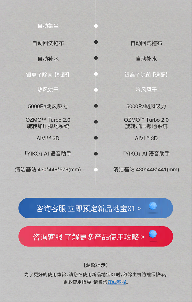详情图片_03.gif
