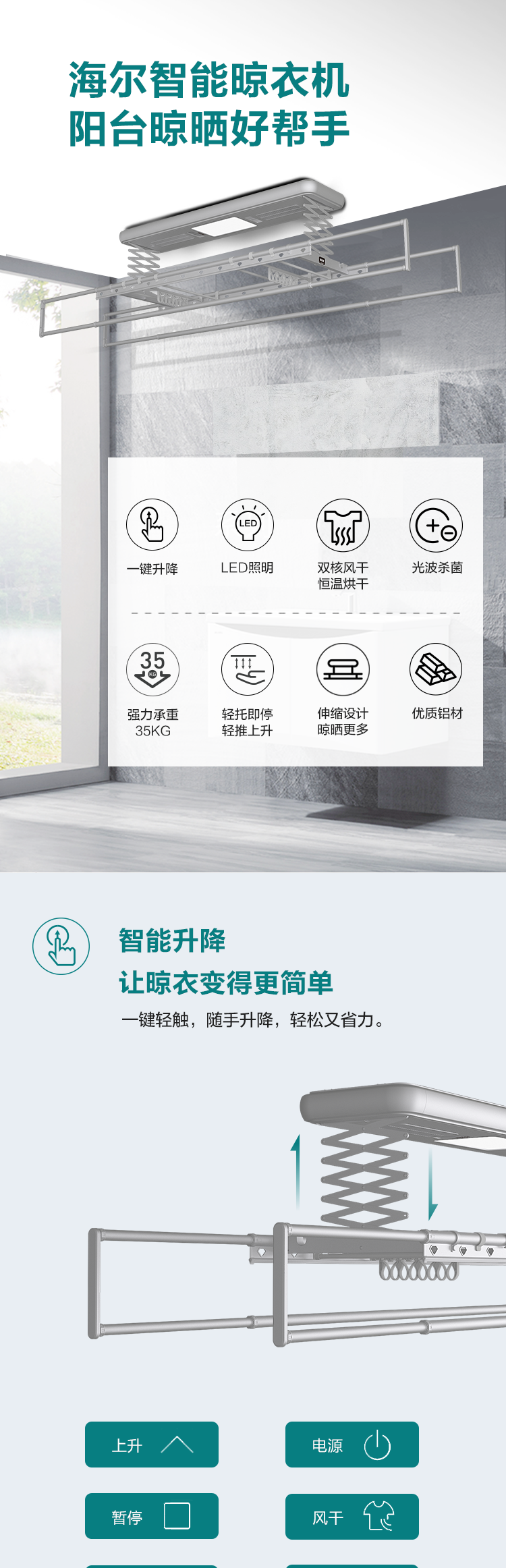 详情图片_05.png