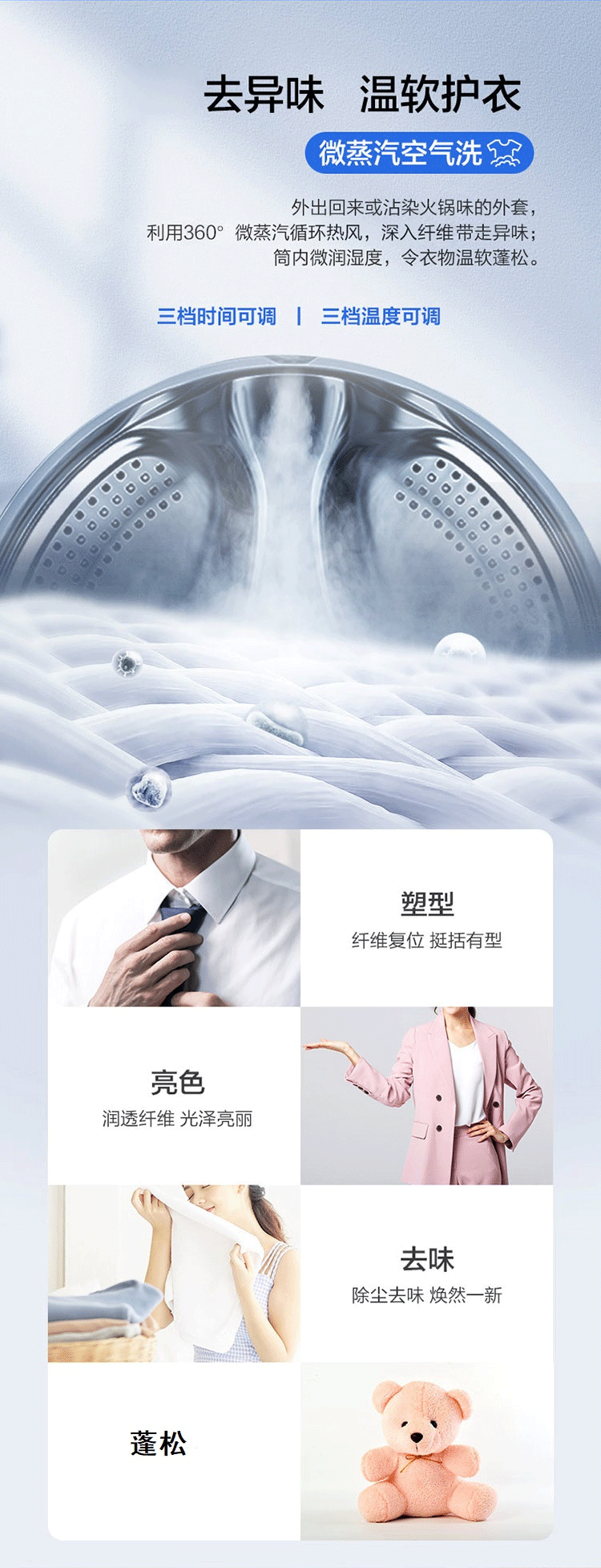 详情图片_04.png
