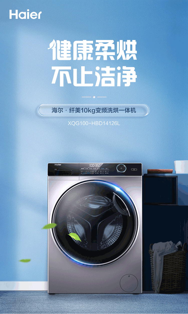 详情图片_02.png