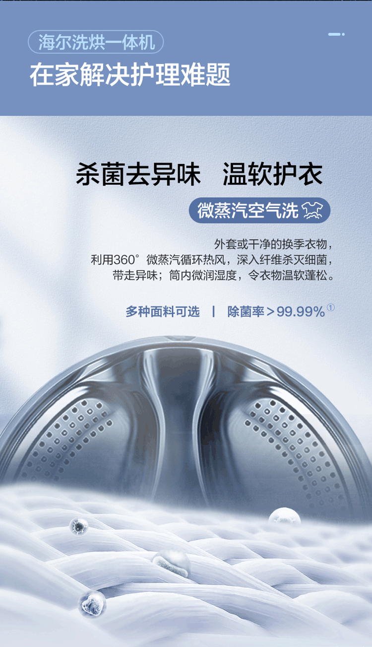 详情图片_07.png