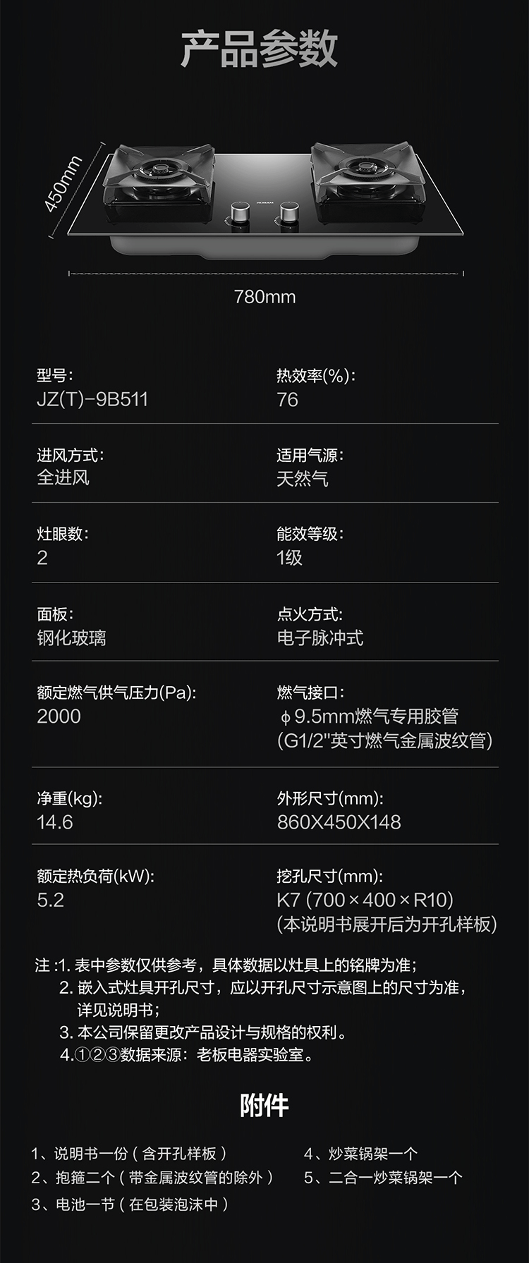详情图片_25.png