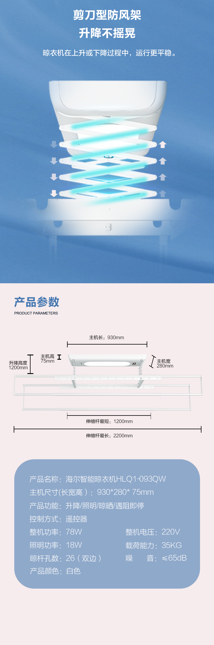 详情图片_09.png