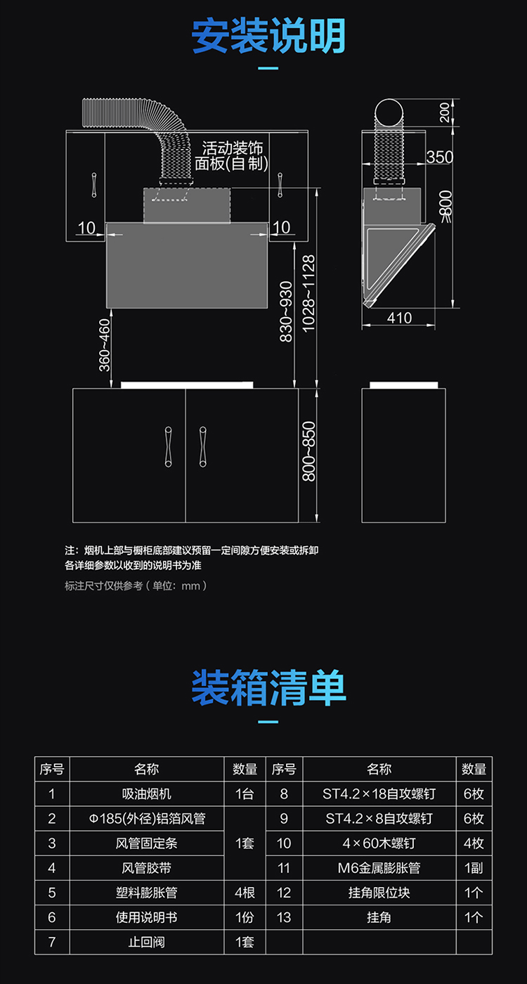 详情图片_15.png
