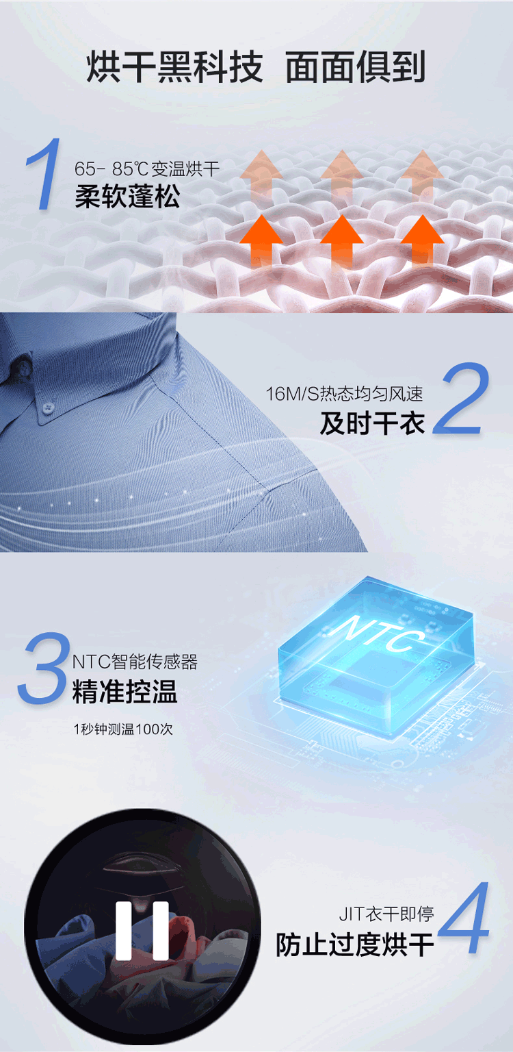 详情图片_09.png