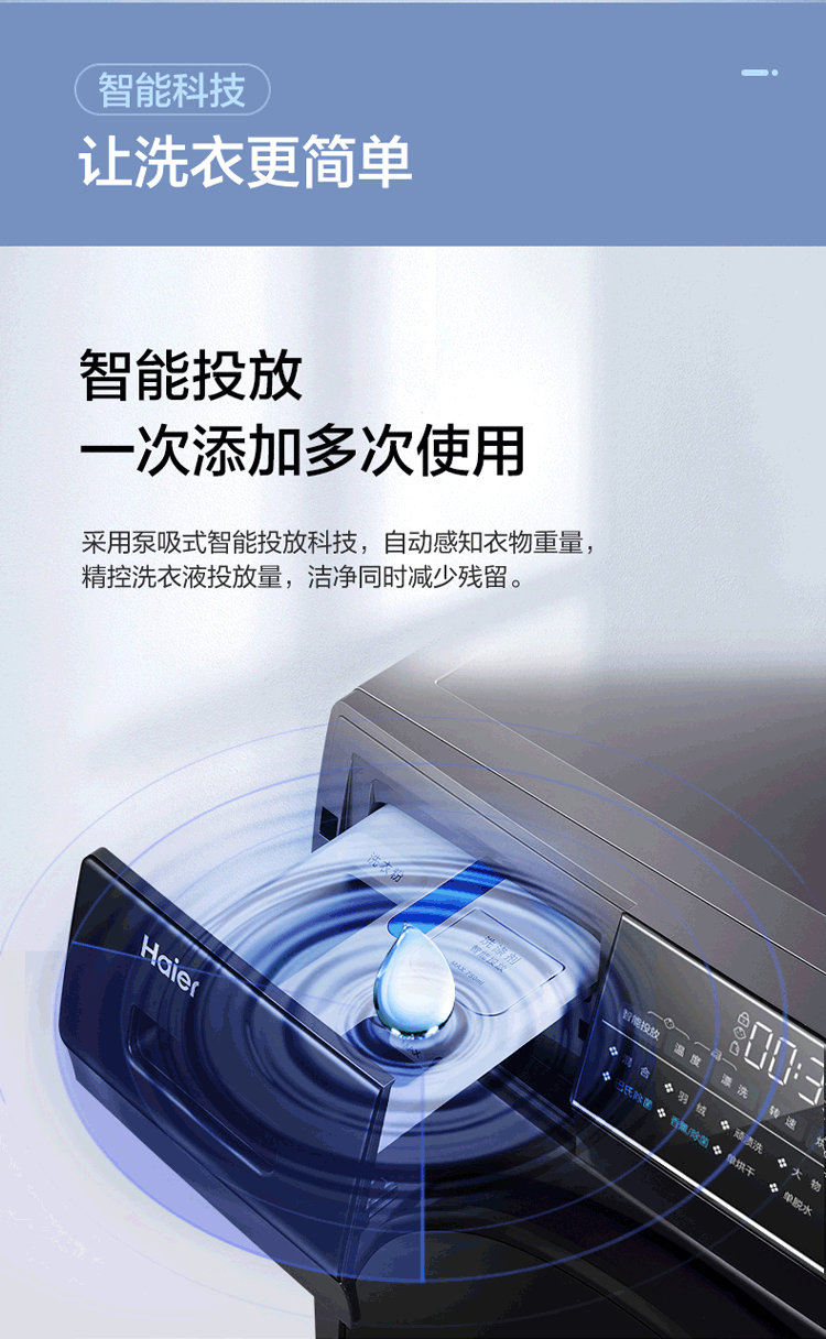 详情图片_17.png