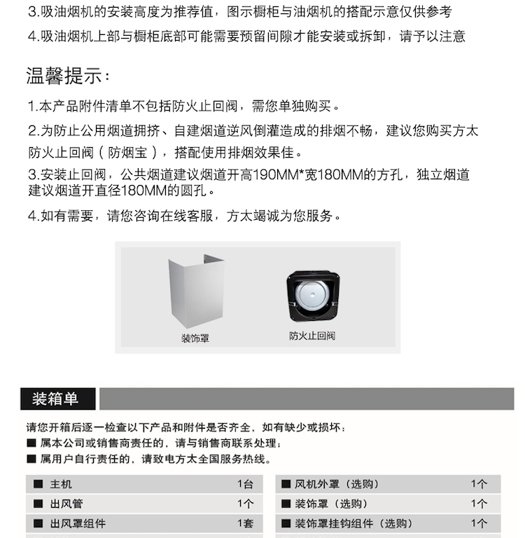 详情图片_14.png