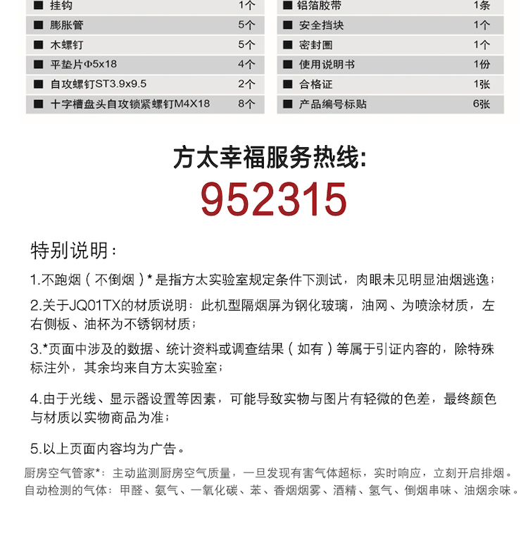 详情图片_15.png