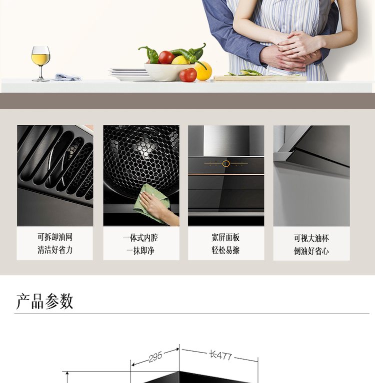 详情图片_11.png