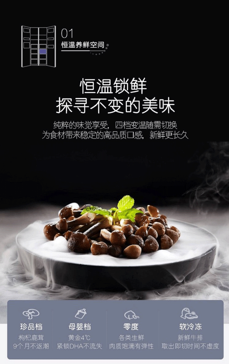 详情图片_04.png