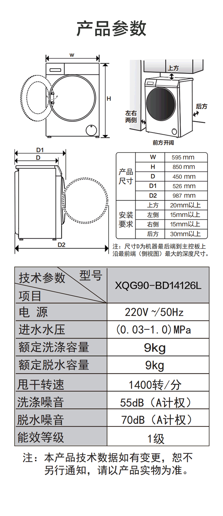 详情图片_19.png